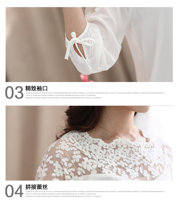 阿诗妮2015新款韩版宽松拼接蕾丝七分袖雪纺衫女981# 白色 L