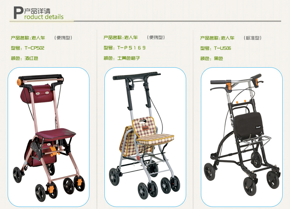 
                                        子闻 老年购物车买菜车爬楼手推车 白色不带脚踏                