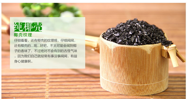 海南星光活性炭 除甲醛家用净化除味椰壳炭包 2000g