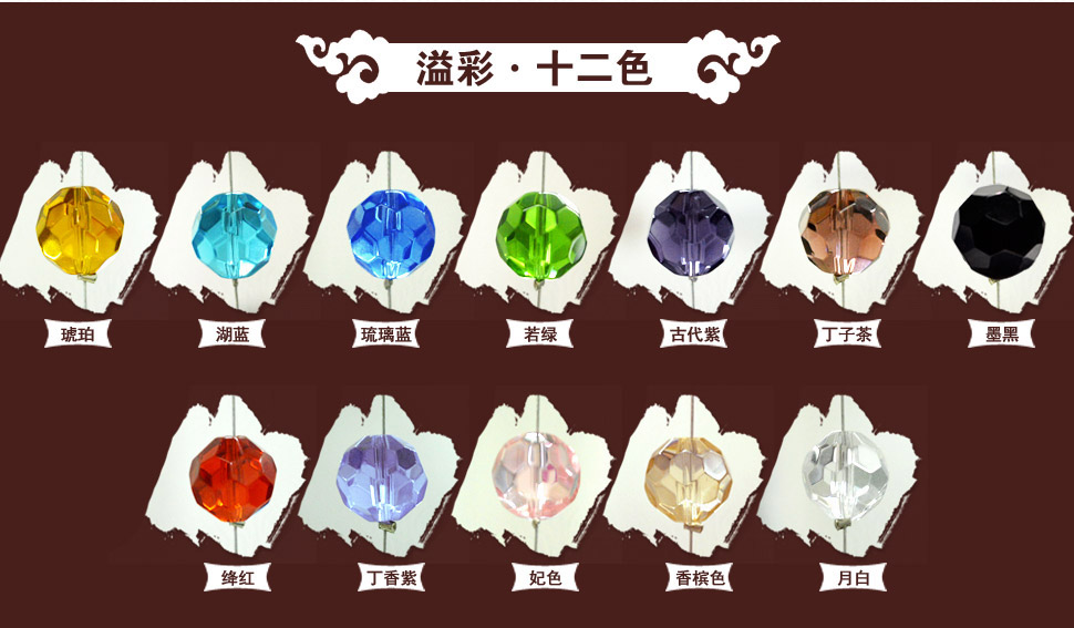 小雏菊 如梦令 水晶珠帘成品装饰珠帘客厅过道门帘隔断帘子 22条 玄关门帘 22条香槟色 最短0.4最长0.7m