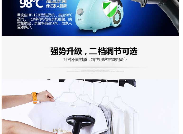 新款高品质家用挂烫机手持立式蒸汽挂烫机电熨斗 白色