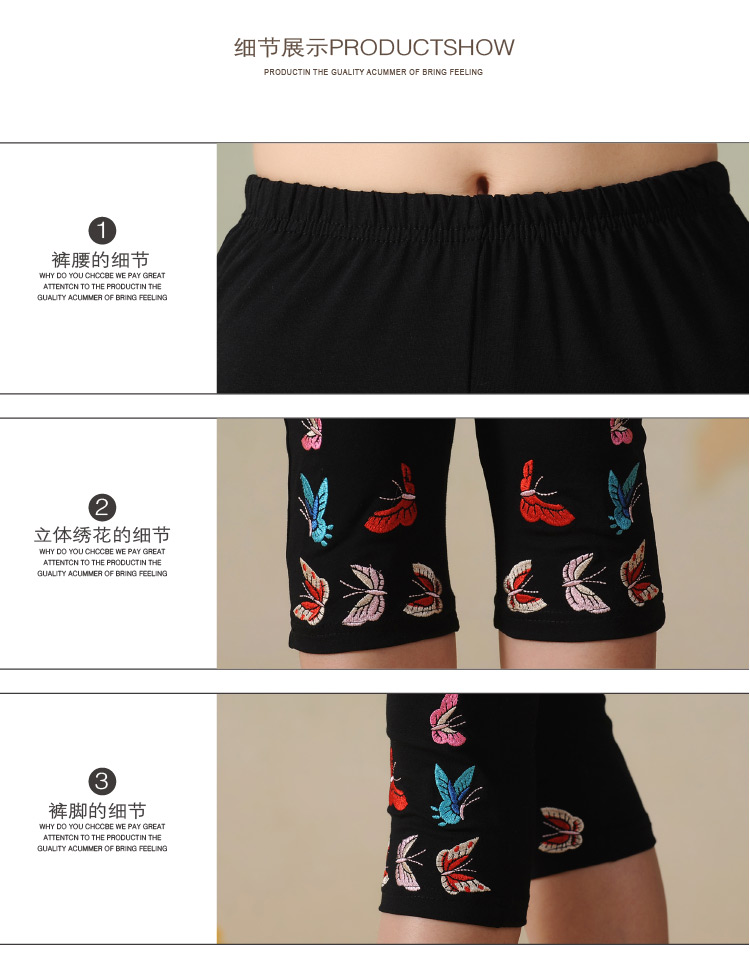 and aviation-ting 2015 summer new paragraph, ethnic wind butterfly embroidered multi-colored high-elastic solid cotton pants women larger Lake blue XXXXL pictures, price, brand platters! Elections are good character, the national distribution, so why buy now enjoy more preferential! Health