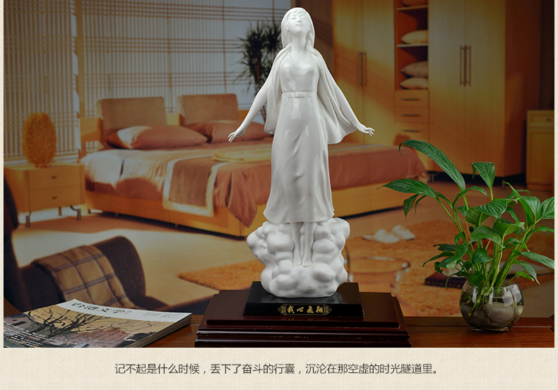 
                                        东方泥土 德化白瓷雕塑工艺品 家居客厅创意摆件/我心飞翔 D44-28                