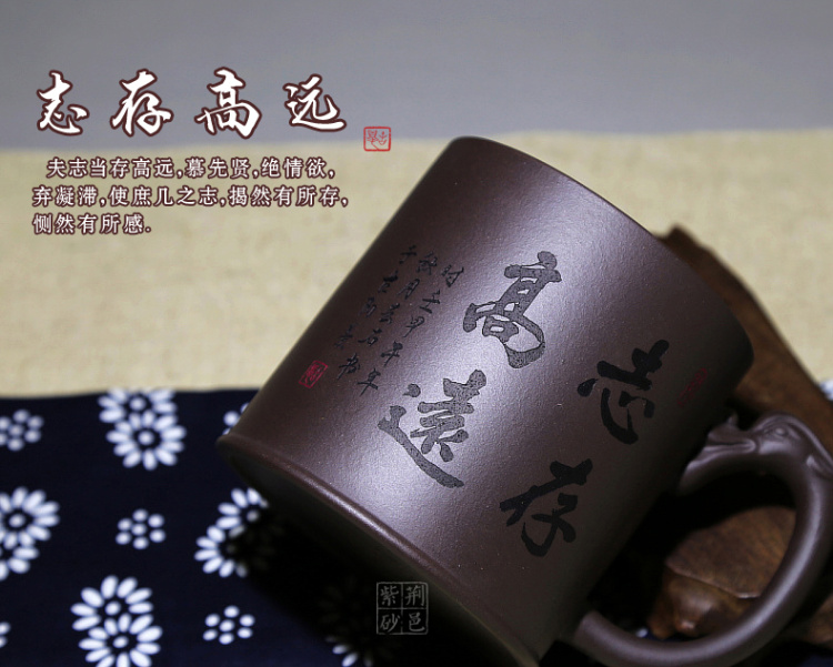 
                                        荆邑紫砂杯子茶杯大号水杯全手工男女功夫茶具茶杯套装紫砂茶壶宜兴礼品泡茶貔貅纳福 刻绘海纳百川款                