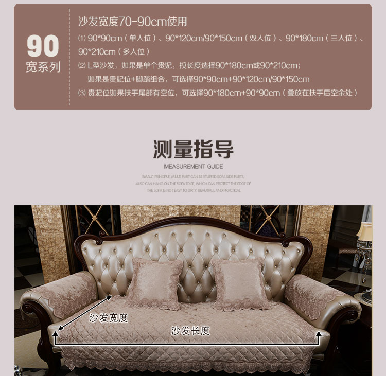 
                                        真琴 欧式沙发垫子皮沙发罩套装蕾丝坐垫 丝绒印象 浅咖色 60*60cm扶手巾                