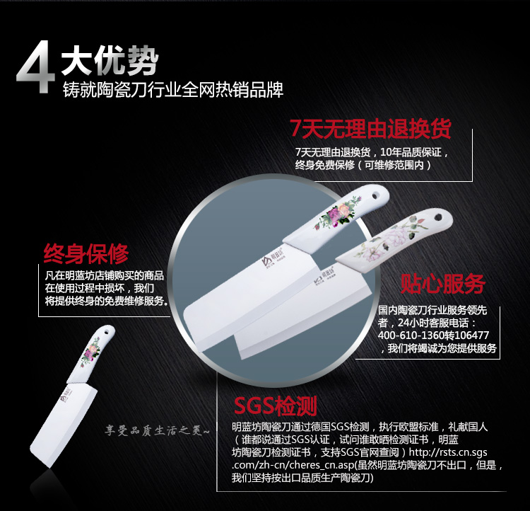 明蓝坊 陶瓷刀 菜刀单刀 切片刀 厨房刀具6.5寸