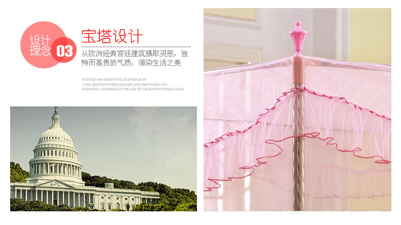 品诚家纺 蕾丝花边公主三开门加粗不锈钢宫廷落地方顶蚊帐 夏凉床品 黄色 1.5米的床适用
