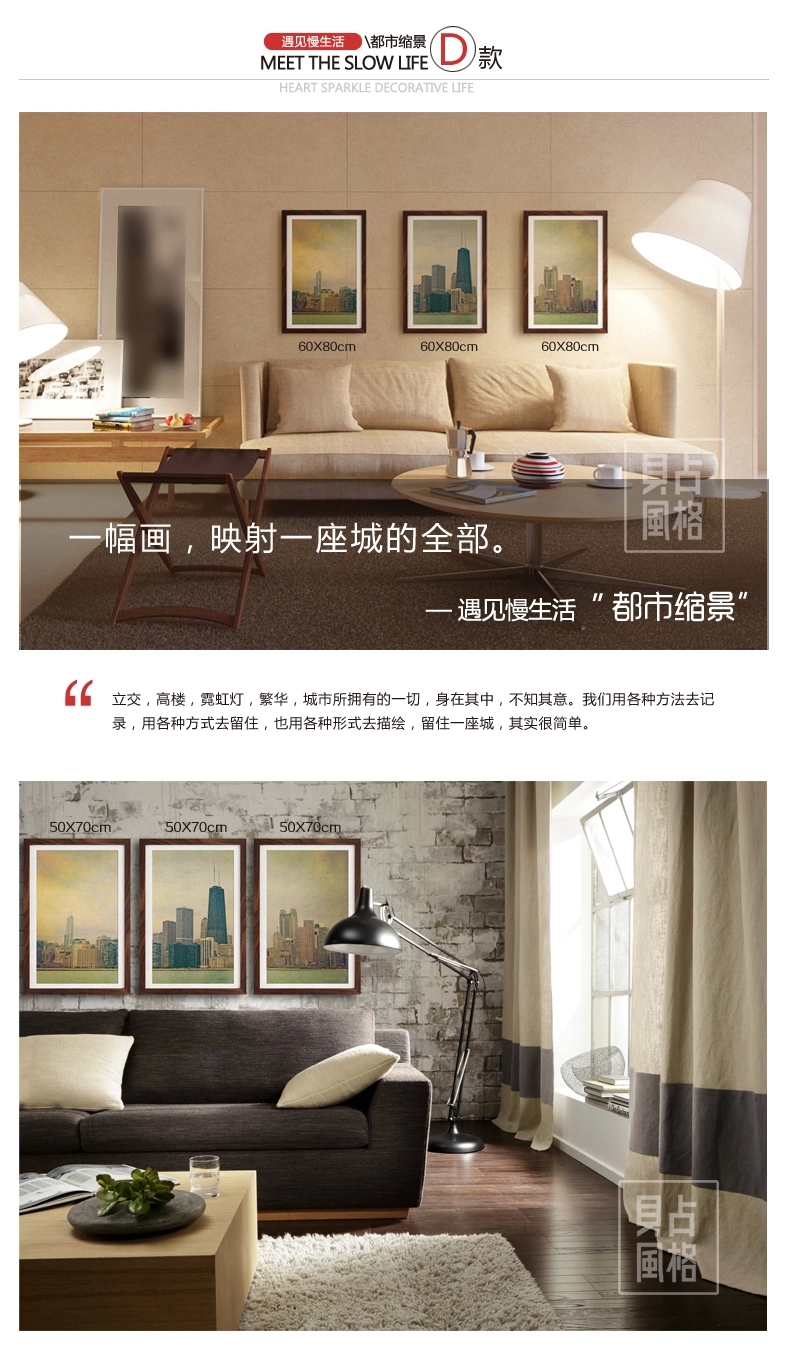 贝占风格 美式客厅装饰画餐厅复古有框画挂画办公室字画墙壁挂画 热咖啡三件套 35*50