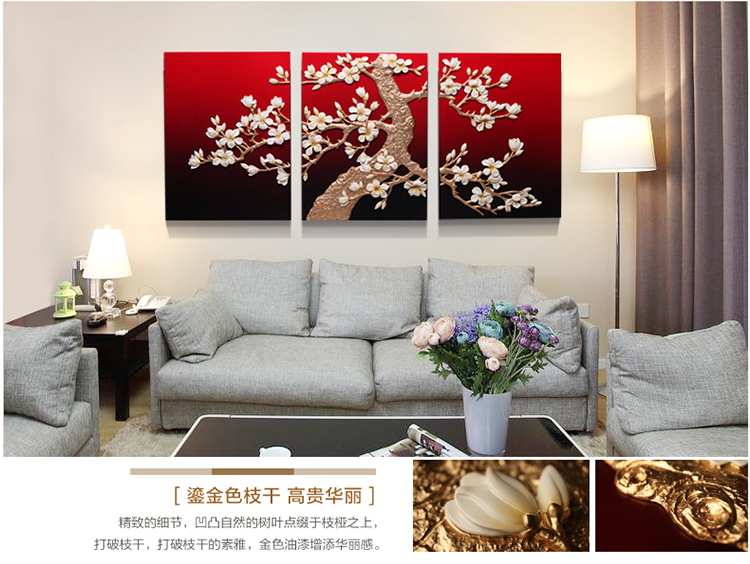 
                                        福雕家饰 现代装饰画客厅画沙发背景画 无框三联经典玉兰风格 家居浮雕画壁画 玉兰树红 60*80*3                