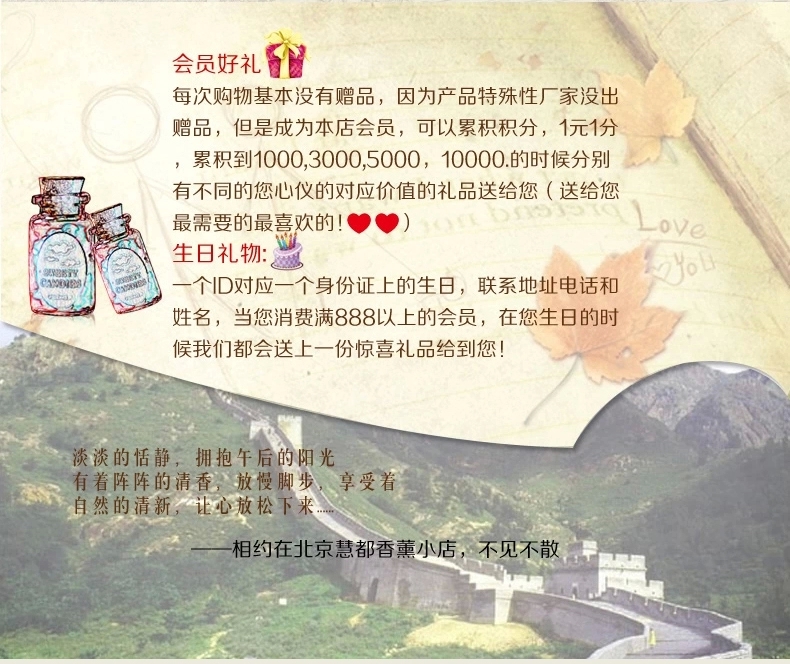 3包包邮驱蚊香包香袋香囊挂件 纯中药草本驱蚊驱虫包宝宝孕妇可用 麻布袋上小黄花