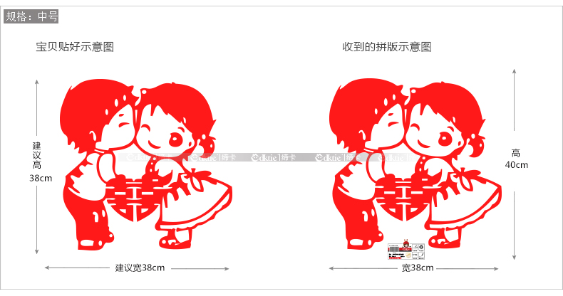 缔卡 甜蜜蜜 可移除结婚喜字贴婚庆婚房温馨卧室衣橱柜墙贴纸门贴 图片色 大(57cm宽*57cm高)