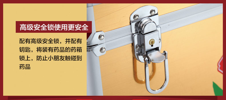 
                                        俊葳土豪金家用便携式药品收纳箱 家庭用急救箱 医药箱  出诊箱 彩色整理箱 镜面蓝 E5011-2                