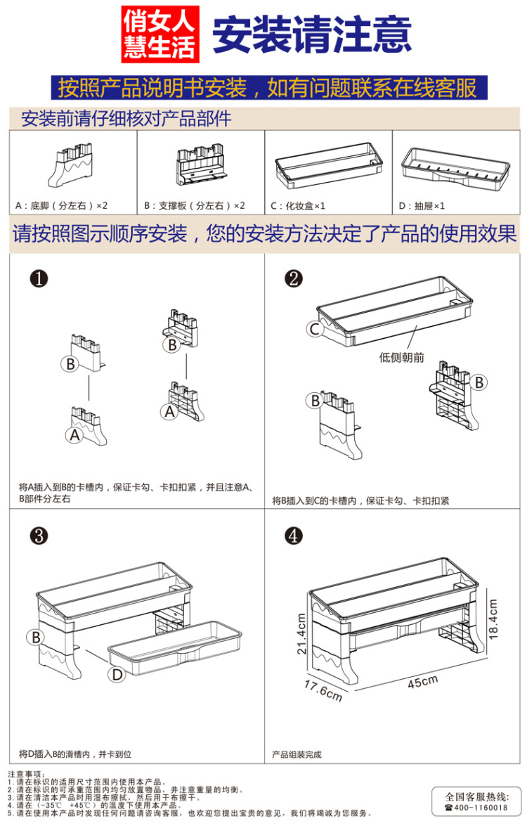 
                                        宝优妮桌面收纳盒化妆品架收纳置物架收纳盒带抽屉                