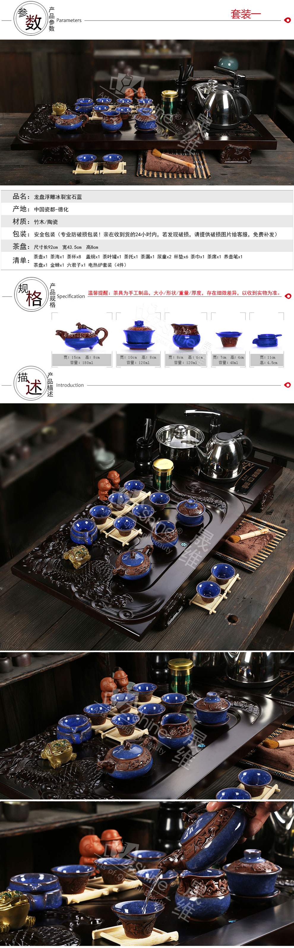 Z-SHINE晟维 紫砂茶具 陶瓷冰裂茶具整套功夫茶具套装电热磁炉实木茶盘茶海茶台四合一 套餐4龙啸九天四合一配淡雅白浮雕龙