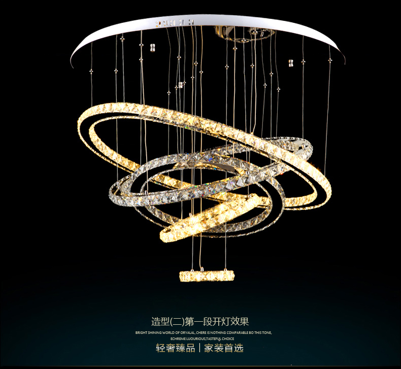 蒙特丽智慧云 客厅卧室餐厅酒店大堂水晶吸顶吊灯 MX2127 后现代艺术圆圈组合灯饰(B) 组合二