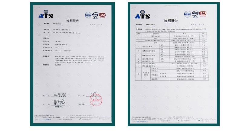 铭聚布艺窗帘成品简约现代卧室客厅定制遮光窗帘布窗纱 都市格调 绿帘挂钩式 定制1.3米宽*1.8米高