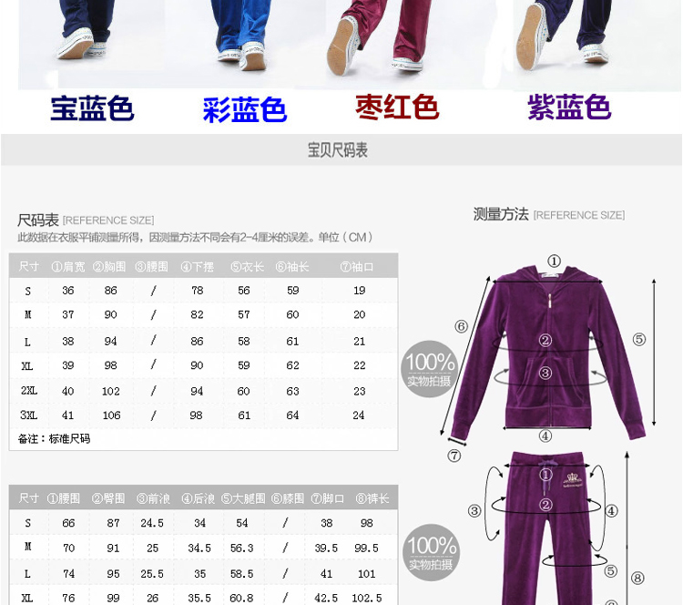 The Superintendent spring 2015 Women's clothes trendy Korean version, clothing, velvet sport and leisure clothing female color blue XL colored blue XL pictures, price, brand platters! Elections are good character, the national distribution, so why buy now enjoy more preferential! Health