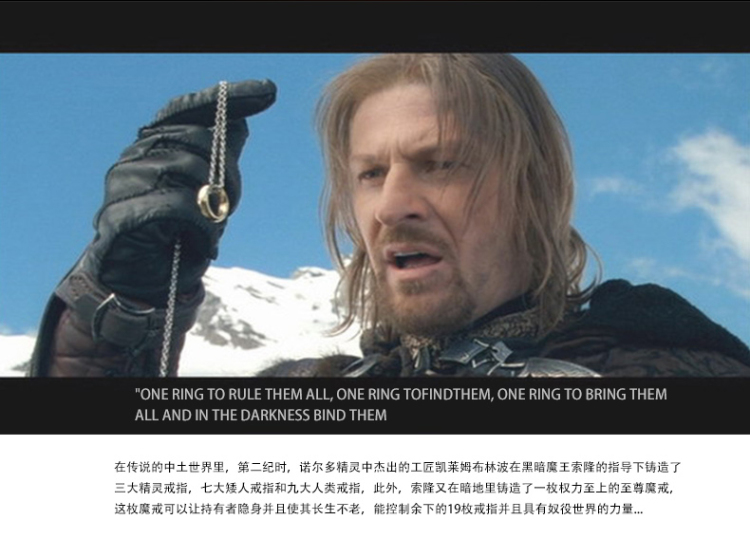 我的魔戒生活妈妈感情不够 咕噜为什么不带魔戒