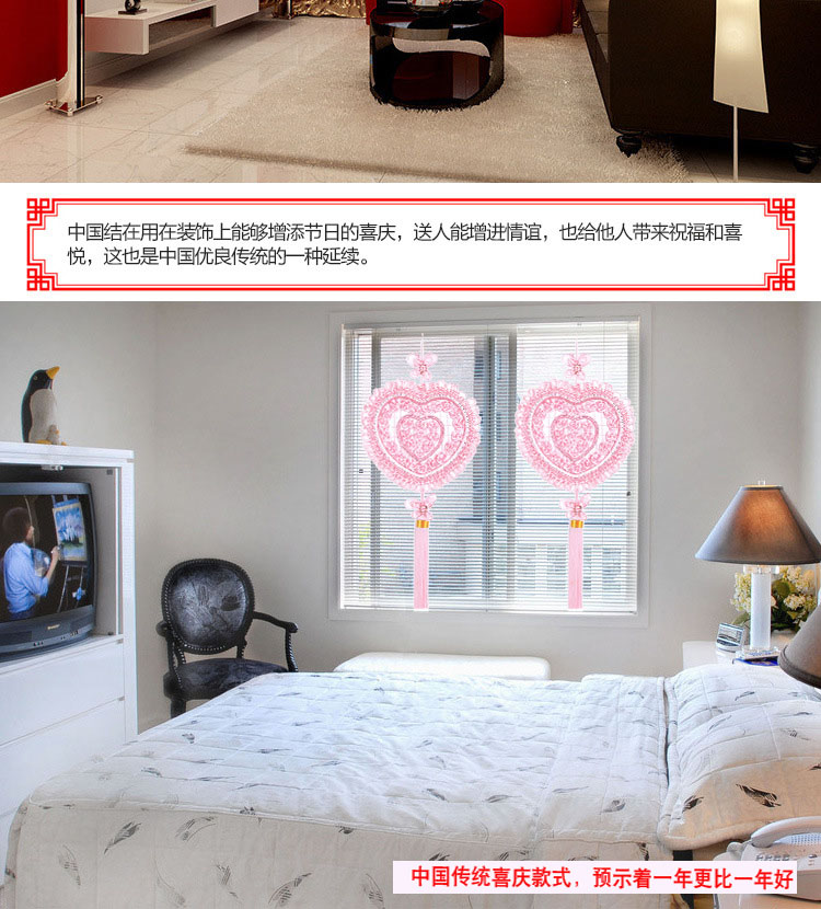 中国特色手工艺挂饰春节过年喜庆结婚庆居家装饰品心形中国结挂件 结婚新房装饰 喜字婚房 装饰挂件 大号红色玫瑰