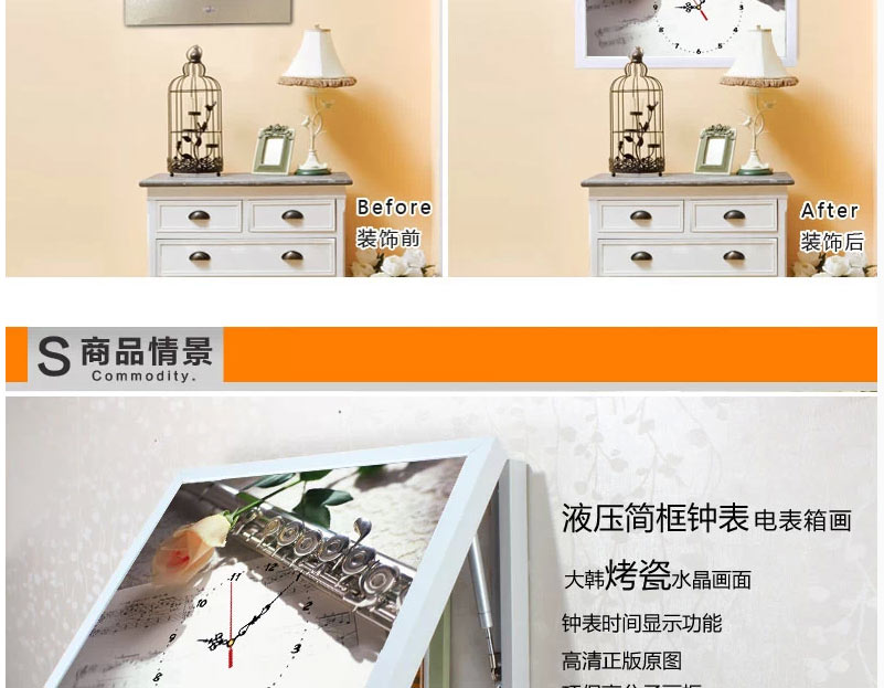 
                                        电表箱装饰画 钟表电源盒现代简约装饰画挂画 配电箱水晶液压装饰画 RBK3503 液压上掀 60长*50高                