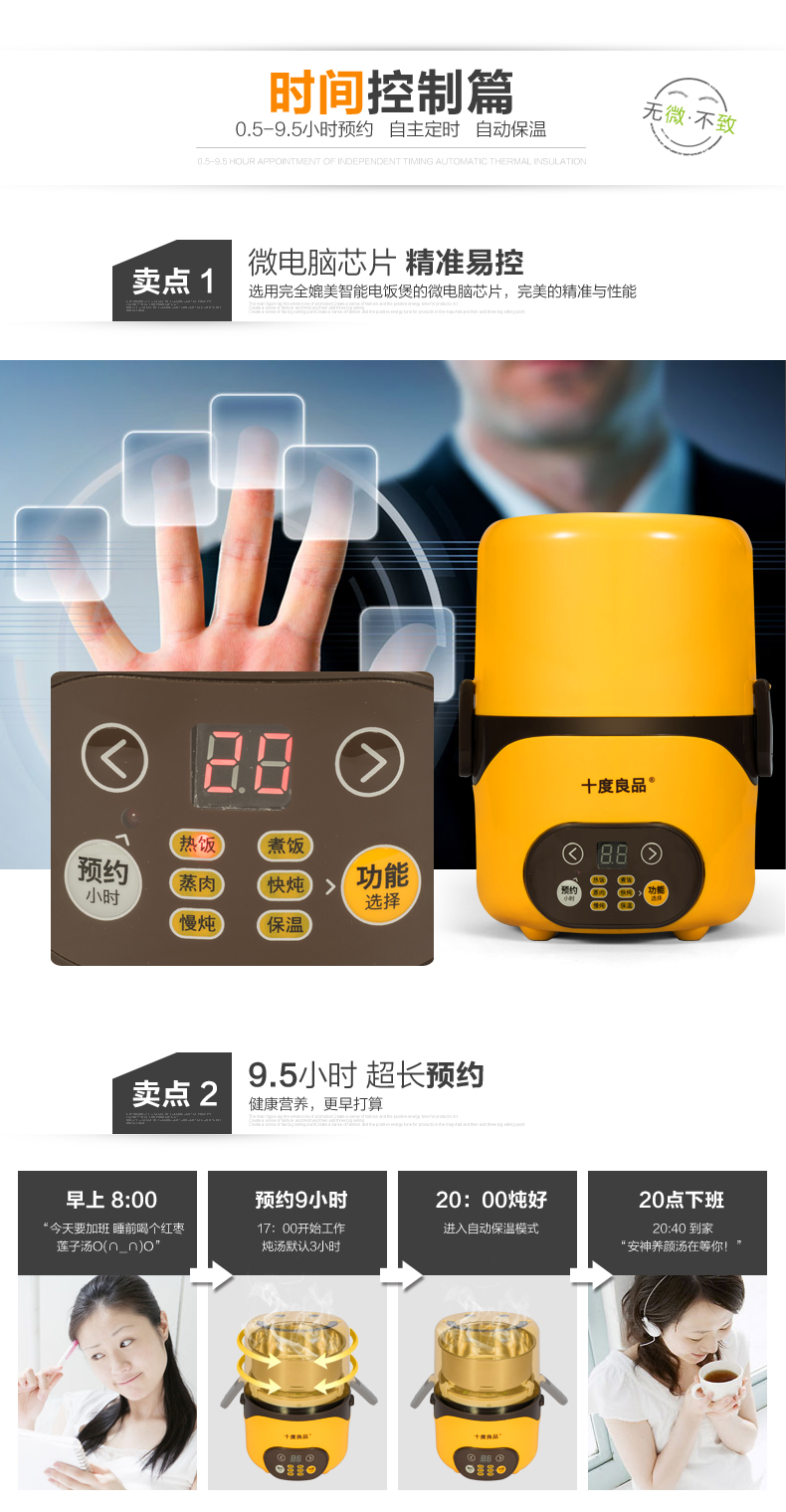 十度良品SD-975蒸煮电热饭盒智能定时预约双层不锈钢内胆真空保鲜插电加热保温饭盒