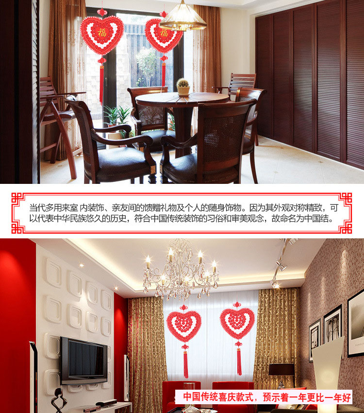 
                                        中国结挂件 结婚新房装饰 喜字婚房挂饰婚庆用品桃心玫瑰 创意结婚礼 心形玫瑰 小号实底玫瑰                