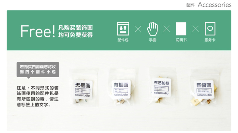 贝占风格 薄荷谷 现代清新创意客厅沙发餐厅巨幅组合装饰画高档壁画挂画 整套黑框