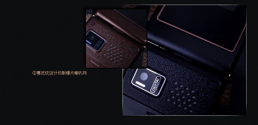 欧奇 V18 移动/联通2G 翻盖老人手机 双卡双待 咖啡 官方标配