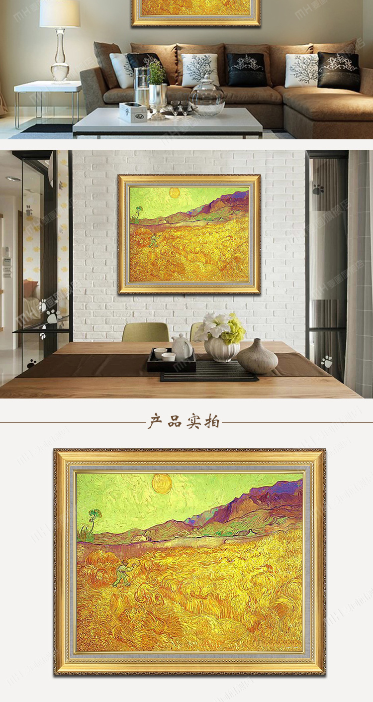 
                                        《收割者》梵高名画临摹 现代客厅装饰画 纯手绘欧式油画 玄关卧室壁画挂画 丰收 50*70cm                