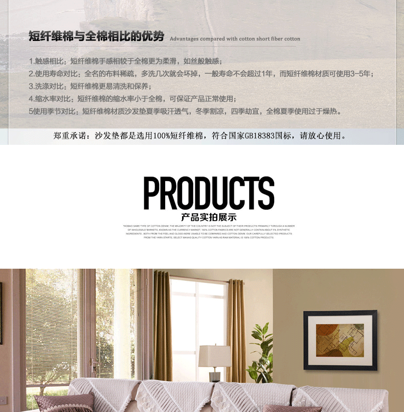 
                                        兰歌家纺 欧式加厚防滑短毛绒沙发垫布艺时尚沙发垫坐垫沙发套罩沙发巾布艺坐垫飘窗 香槟色 其它尺寸定做                
