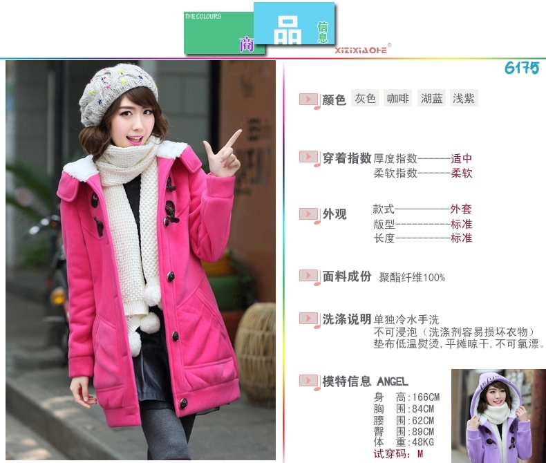 伊凡菲 可爱少女装2015冬季新品初高中女学生装 甜美加厚毛呢大衣女连帽中长款绒衣 灰色 XL