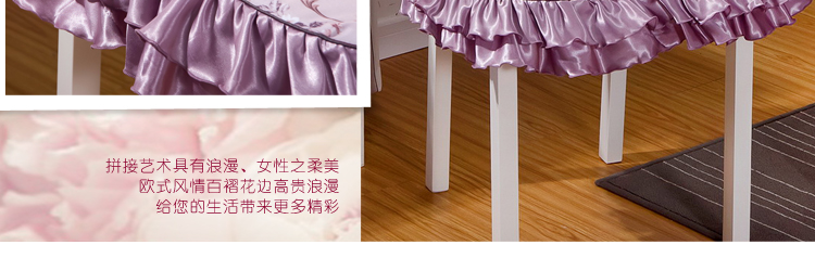 朴宿pusu 2015新款欧式餐桌椅套茶几桌布台布椅垫餐椅套套装 涵韵紫色 一个椅垫加一个靠背