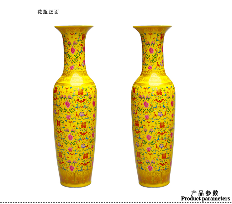 
                                        欢畅 景德镇陶瓷落地花瓶 黄釉五彩缠枝大花瓶 中式客厅摆件酒店开业送礼 1.4米一对                