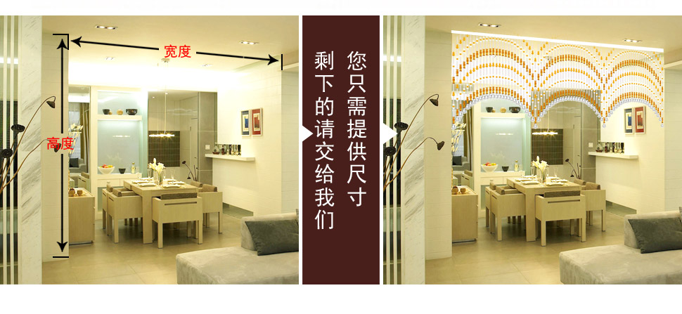 小雏菊（XCJ）三学士 水晶珠帘门帘隔断帘成品定制鞋柜玄关屏风水晶门帘装饰  20条成品帘 20条琥珀 最短1.75m最长1.8m