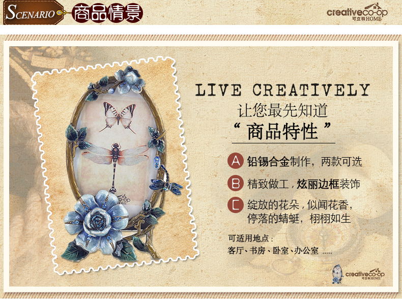 可立特 美式乡村锡制仙女相框 家居欧式相框摆台 像框 两款可选 CH0105A-A款 圆形相框