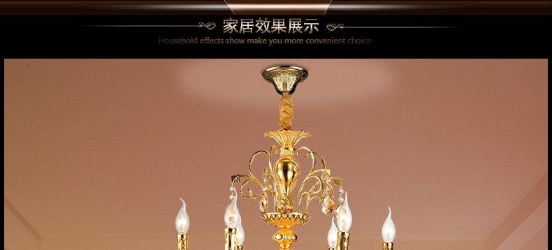 蒙特丽 客厅灯别墅灯卧室灯酒店灯欧式锌合金水晶吊灯D003全面电镀金黄色工程灯具（B） -6头