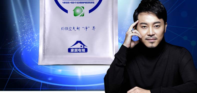 
                                        德宣纳味卡 装修除甲醛卡优于活性炭光触媒炭包 除甲醛除味剂144倍 俩袋搭配 套餐加送1袋请拍下方套餐                