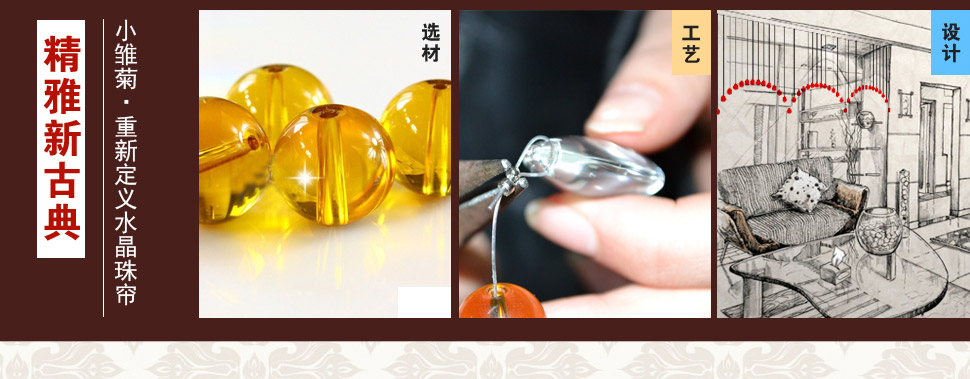 小雏菊(XCJ)三字令 水晶珠帘隔断门帘成品玄关帘子厨房门对门珠帘屏风 40条 成品水晶 40条月白 最短1.75m最长1.8m