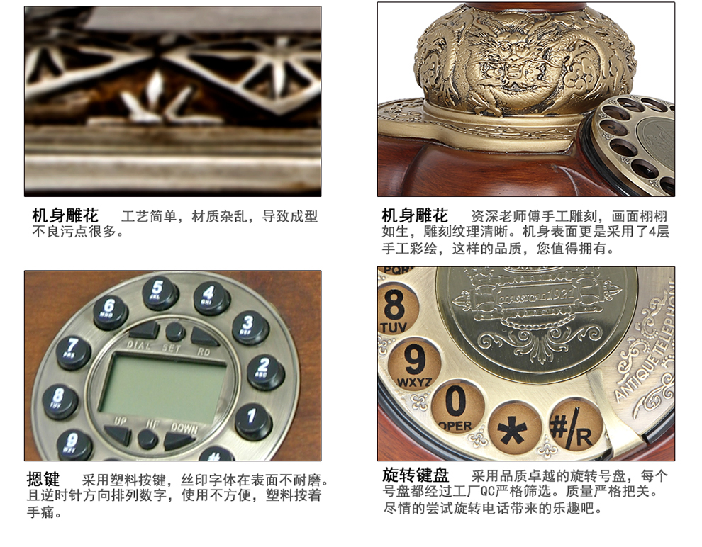 佳话坊 家居摆件工艺品 欧式仿古电话机 客厅创意装饰品 复古家用座机 美式摆设手摇旋转拨号