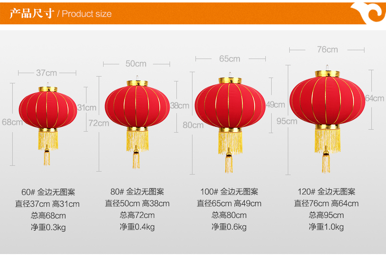 
                                        吉善缘 金边新年挂饰大红灯笼春节装饰品 过年婚庆公司开业灯笼年货（标价为单个） 100#花开富贵                