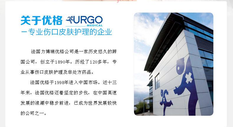 
                                        赛肤润 液体敷料 预防褥疮压疮宝宝红屁股 20ml一瓶+15元体温计+棉签                