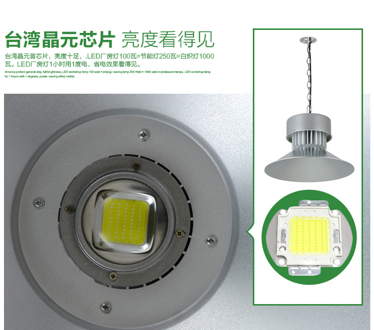 
                                        山沃照明led工矿灯100W大功率节能工矿灯工厂照明灯室内用灯 正白光                