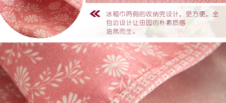 朴宿PUSU新款小雏菊冰箱巾冰箱防尘罩时尚简约家饰 小雏菊粉色 60*140单开门冰箱用盖巾