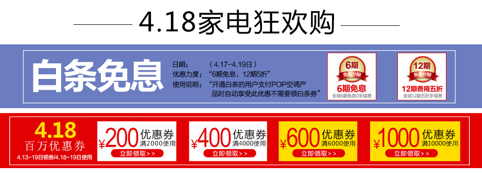 奥克斯(AUX) 极悦 全直流 冷暖变频空调挂机W