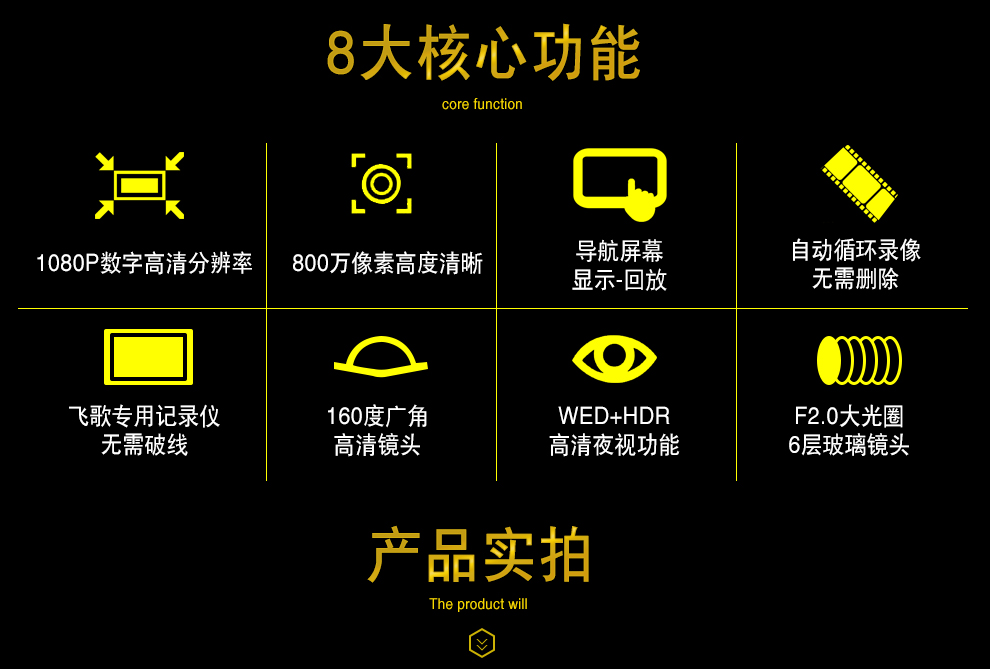 飞歌数字高清1080p广角行车记录仪 浅灰色_ 7折现价380元