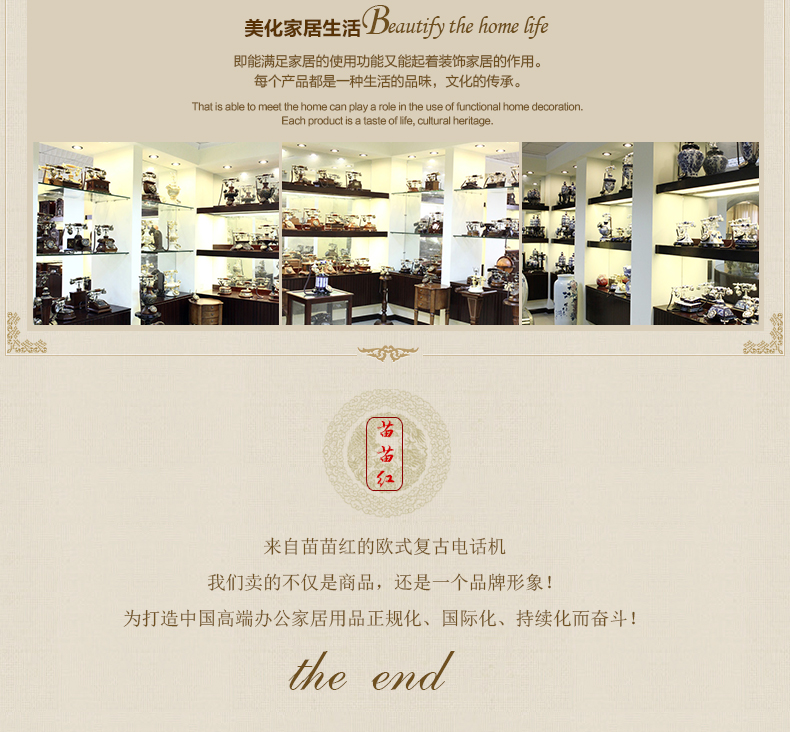 雪狼 仿古欧式 田园 实木 有线电话机 座机 来电显示 办公 复古电话机 YG 3241