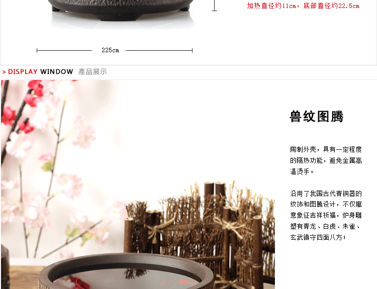 
                                        【盛虎堂旗舰店】电陶炉德国机芯紫砂铁铜银壶专用茶炉 四神兽 电陶炉 功率1200瓦                