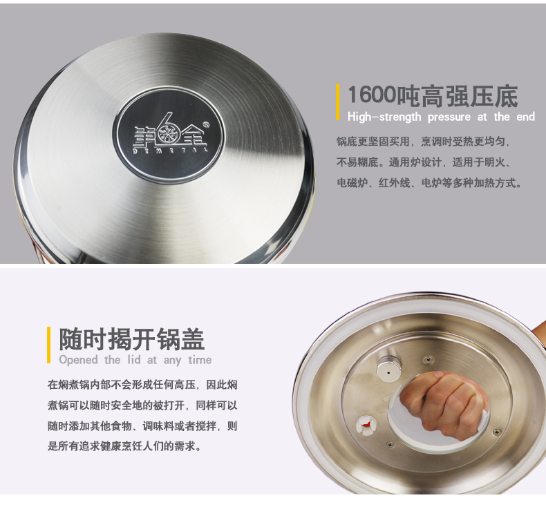 第6金压力锅电磁炉通用304不锈钢煮面 燃气闷锅具4L通用22cm煲汤