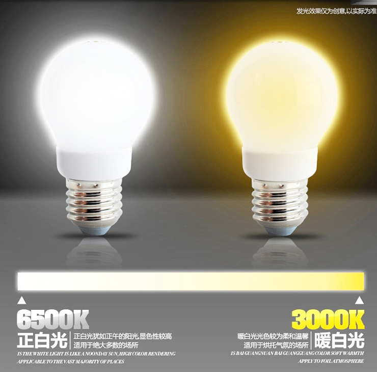 佛山照明 fsl led灯泡 节能灯具 3W e27水晶球泡 白光 一支