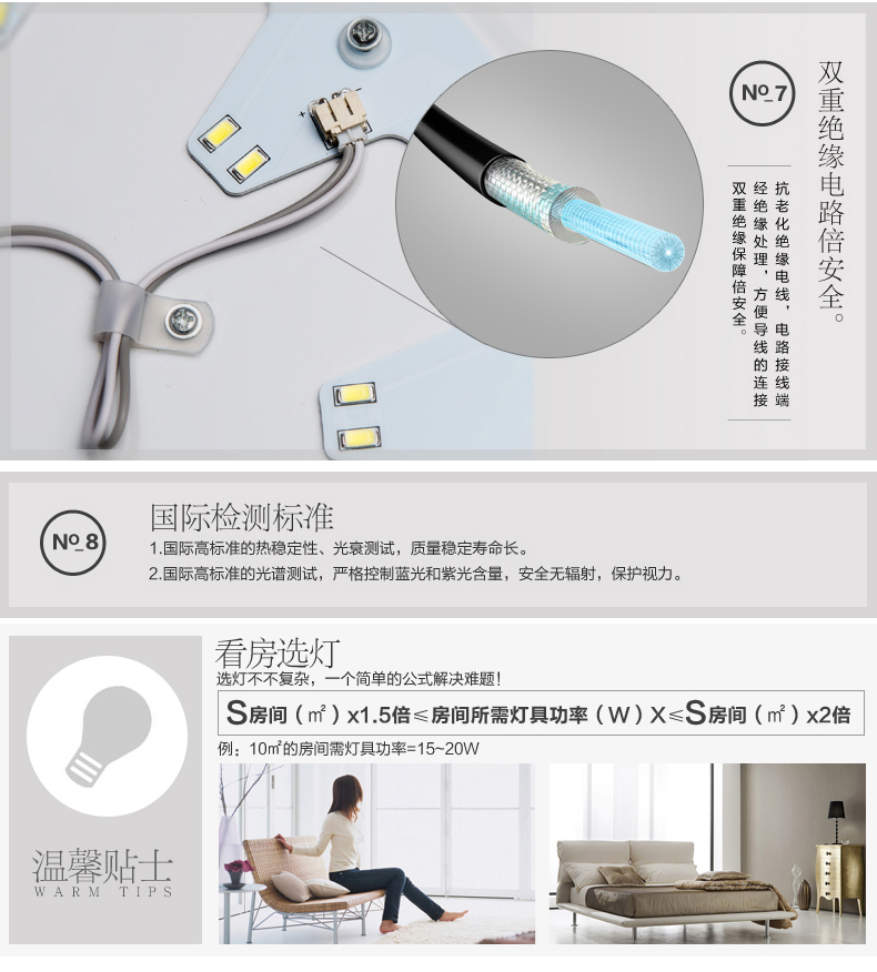 立莱leelite 水立方轻简别致LED吸顶灯 卧室灯客厅灯 24W-冷白光6500K